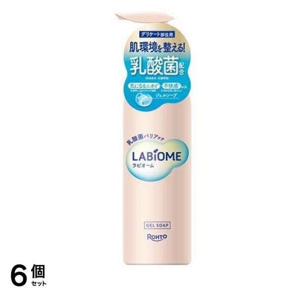 ロート製薬 ラビオーム バリアビオソープ ポンプ本体 180mL 6個セット