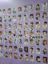 Qoo10] WAKEONE 【公式】BOYS II PLANET ア