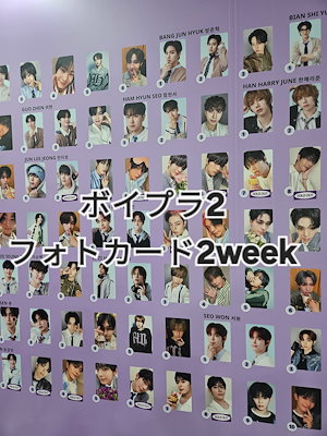 タツキ 타츠키 ボイプラ2 AFTER;JOURNEY アーカイブ展 トレカ 翌日発送】 ボイプラ2 タツキ アーカイブ展 AFTER JOURNY トレカ