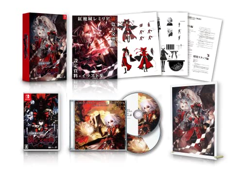 紅魔城レミリア 緋色の交響曲(スカーレットシンフォニー)初回限定版 - Switch(【特典】特製BOX設定資料 イラスト集(復刻版)オリジナルサウンドトラック(復刻版)アクリルプレート 同梱 ＆【A