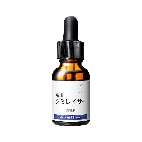 【 薬用シミレイサー美容液 TA 】医薬部外品 夜用 20mL 薬用 美容液 しみ シミ そばかす シミケア シミ対策 角質ケア ビタミンC誘導体 無香料 無着色 スキンケア