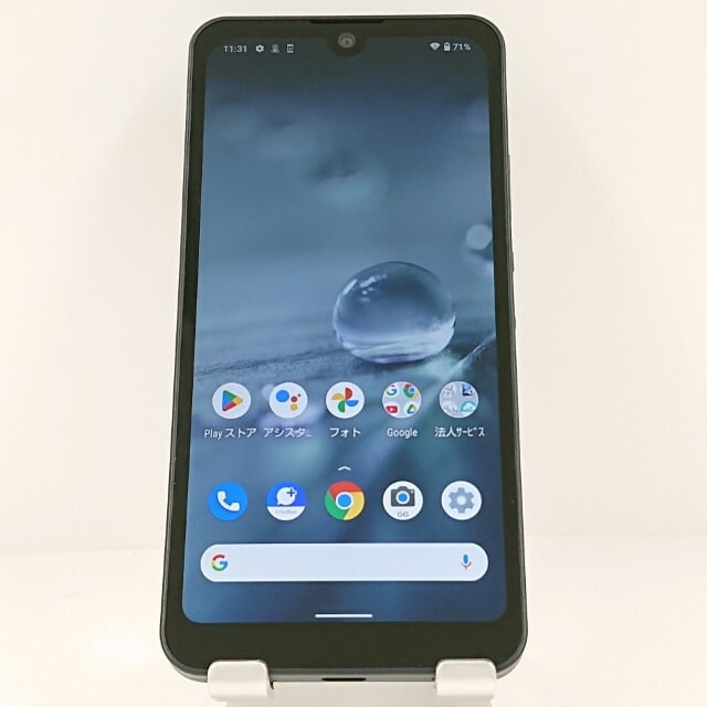 AQUOS wish A103SH SoftBank チャコール 送料無料 本体 c12838 【中古】 9,300円