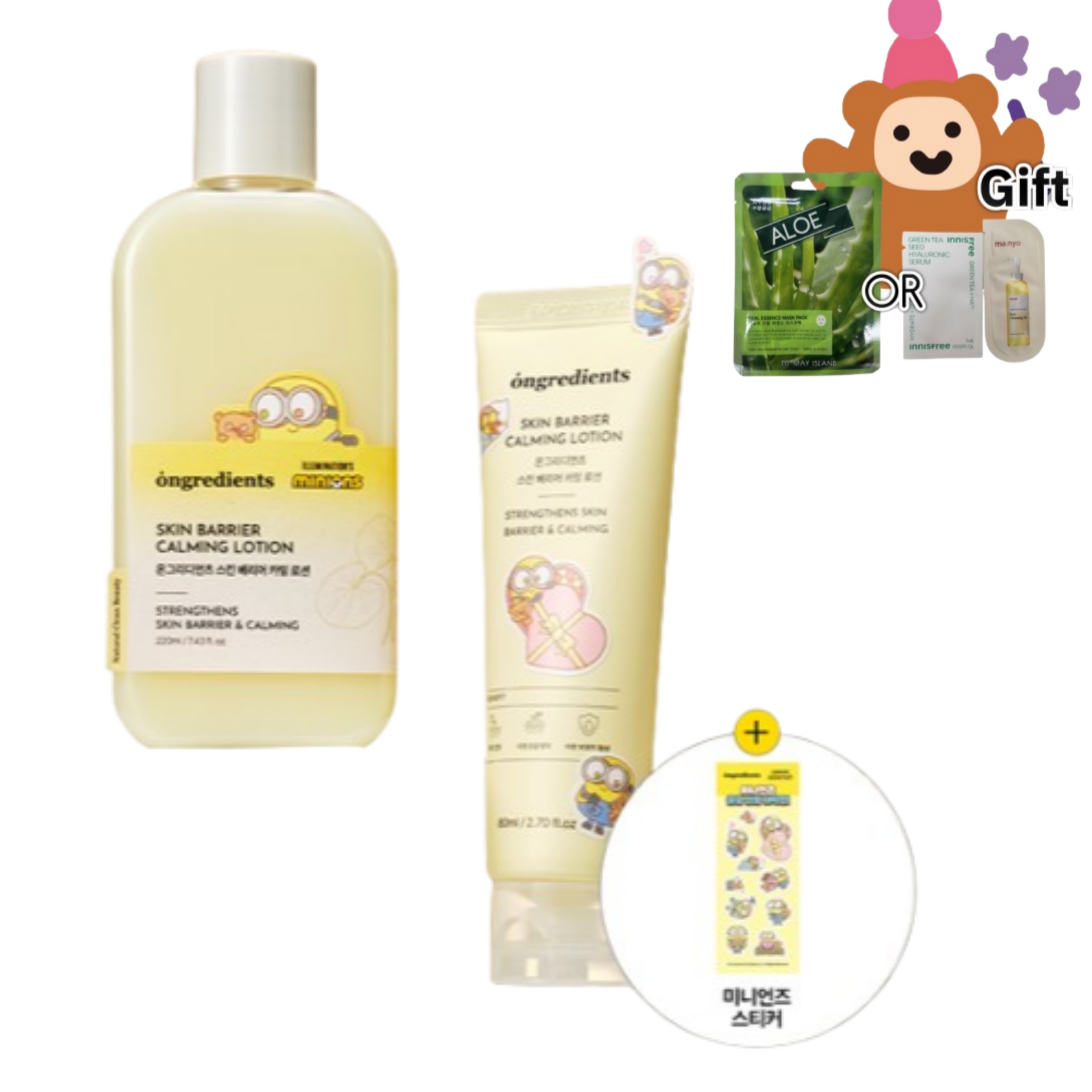 [25年7月オールヤングピック] [ミニオンズ限定エディション] ディアンツ スキンバリア カーミングローション 企画(220ml+80ml)肌鎮静/保湿/水分保護膜 韓国化粧品