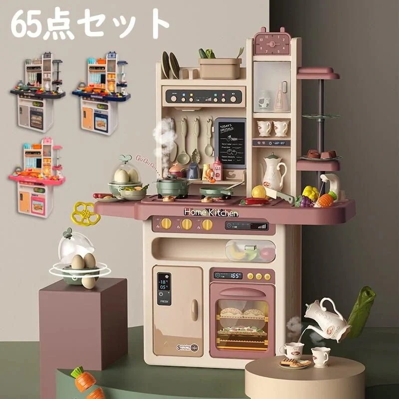 【限定セール】2024新品 ままごと ままごとセット キッチン プラスチック ままごとキッチンセット 食材 野菜 蛇口 調理器具 コンロ 食器 なべ 鍋 フライパン