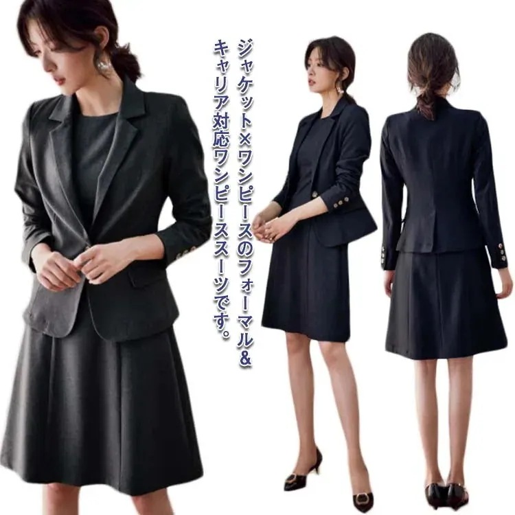 長袖 スーツ ワンピーススーツ ジャケット フォーマル ノースリーブ レディース ママスーツ 洗える 母 セレモニー 細見え 七五三 服装 結婚式 入学式 入園式 卒業式 ワンピース