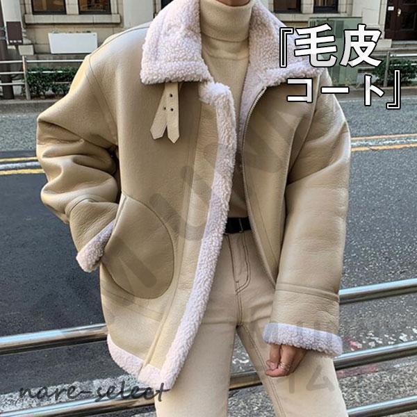 ムートンコート ボアジャケット メンズ 毛皮コート フード付き 防風 フェイクムートン ブルゾン ファーコート 裏起毛 スエード あったか 父の日 防寒