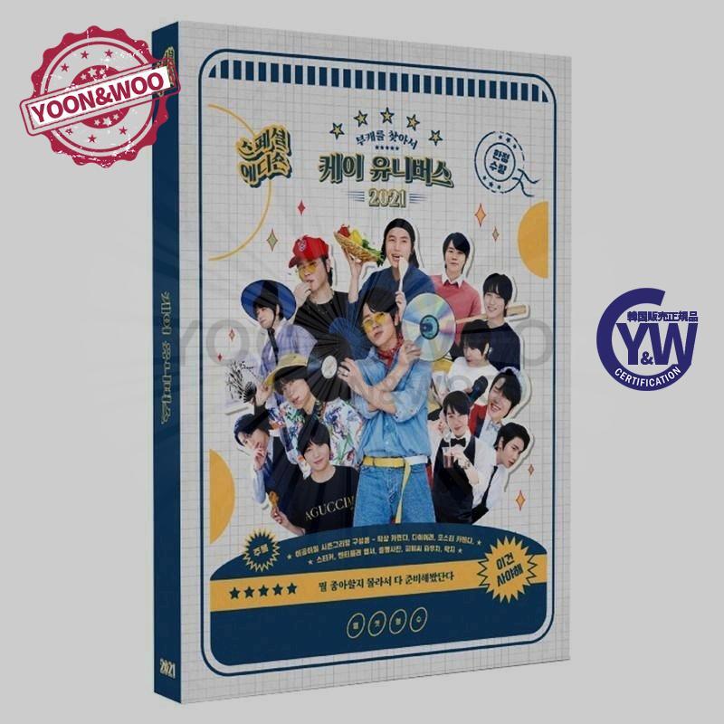 ケイウィル - 2021 K.WILL SEASON S GREETINGS/グッズ8種/混合色