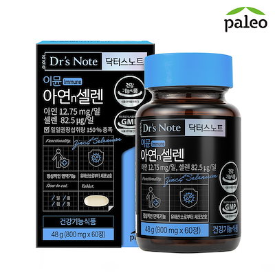PALEO Drs Note スーパー抗酸化 イミュン 亜鉛とセレニ...のサムネイル
