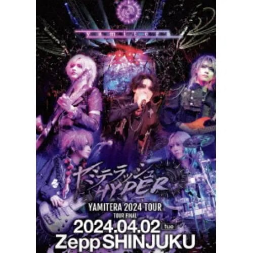 【DVD】ヤミテラ ／ ヤミテラ 2024 TOUR ヤミテラッシュHYPER TOUR FINAL 2024年4月2日(火)Zepp Shinjuku