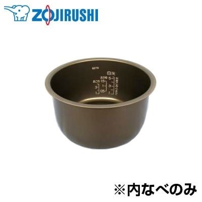 Qoo10] 象印 炊飯ジャー用 内釜 なべ B279 : キッチン家電