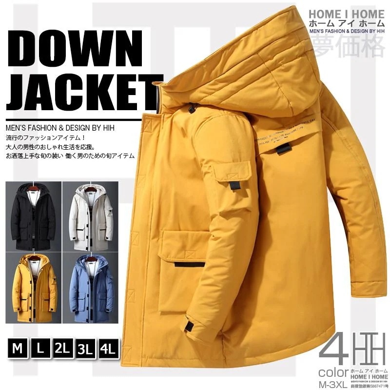 【急速出荷】ダウンジャケット メンズ 赤 ロング 防寒着 メンズ ダウン アウター メンズ コート メンズ アウター 冬 白 マウンテンダウンジャケット