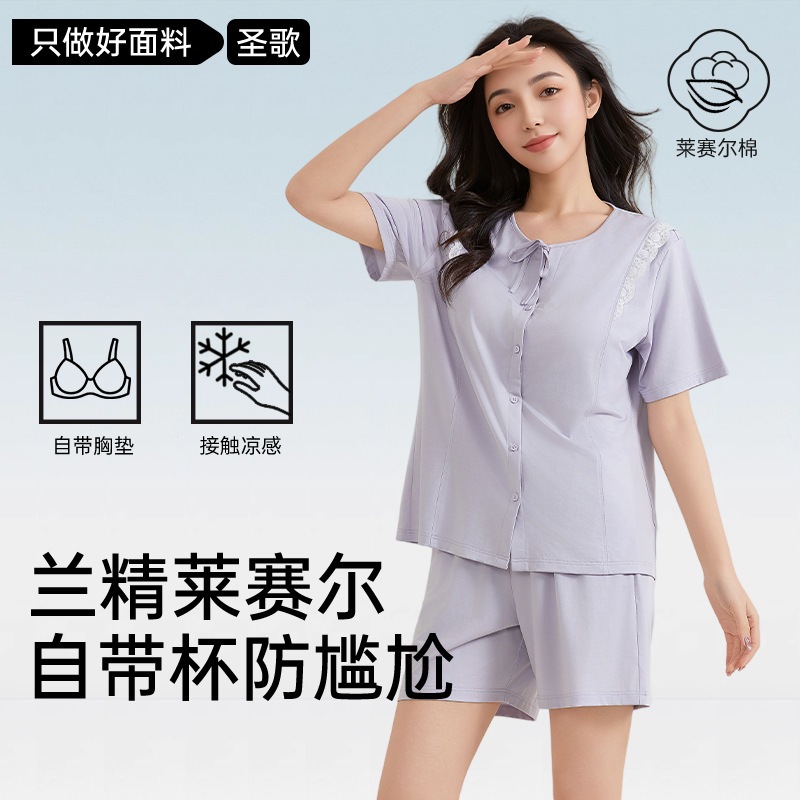 [クールリヨセルコットン] 夏用胸パッド付きパジャマ半袖とショートパンツ女性用抗菌ブラなしホームウェアスーツ 4,944円