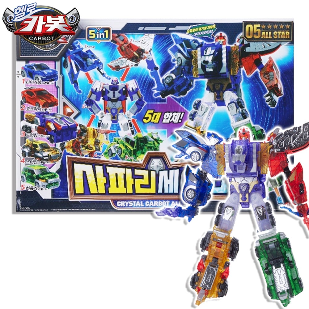 ハローカーボット/クリスタル/サファリセイバー/タイガーブーム/ホークハイ/ドラムキング/スターバーン/ハウラー/5段合体ロボット/変身ロボット/safarisaver/新型/2024
