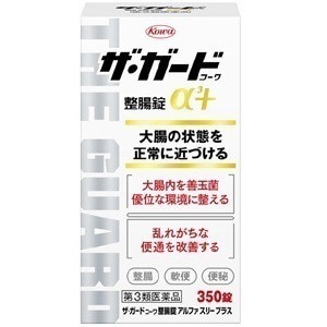 他サイト： 第３類医薬品 ザガードコーワ整腸錠α3+ 350錠の商品画像