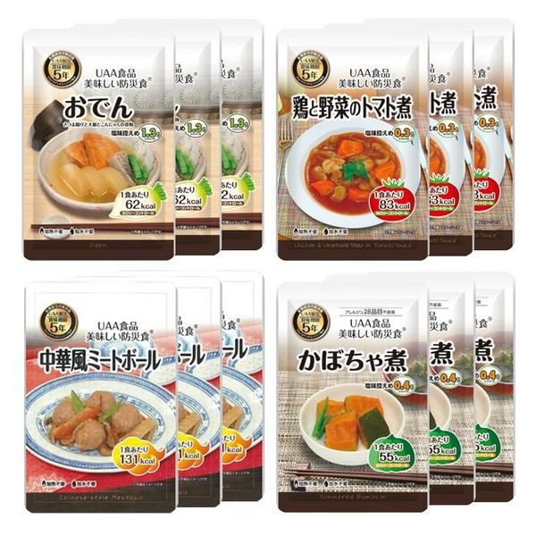塩分控えめ防災食4種セット