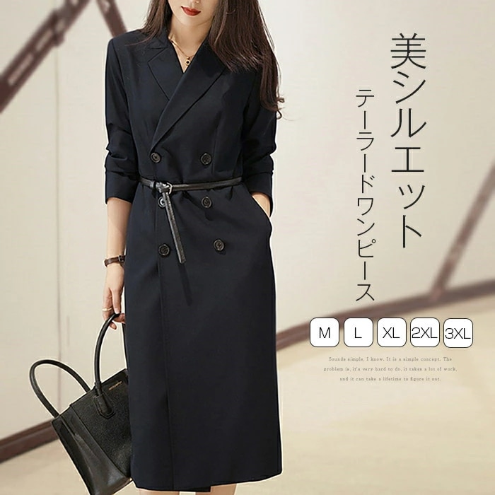 ワンピース レディース 秋 スーツワンピース 春秋 長袖 キレイめ ひざ丈 テーラードカラー パーティドレス お嬢様 フォーマル エレガント OL 上品 セレモニースーツ オフィス レディー ワンピー