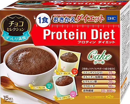 DHCプロティンダイエット ケーキ チョコセレクション 15袋入 5,264円