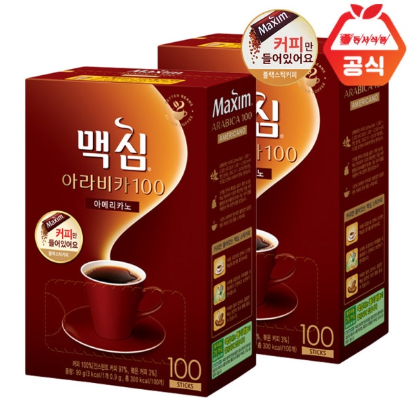 マキシム アラビカ ソルーブル ブラックコーヒー100T+100T