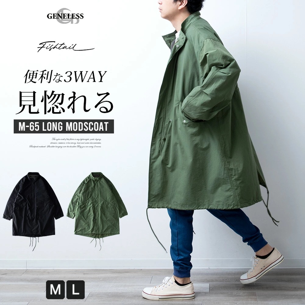 モッズコート メンズ 冬 ゆったり 暖かい 防寒 オーバーサイズ フィッシュテール 中綿 アウター ライナー付き ロングコート ミリタリー ブルゾン 秋冬 スタンドカラー M-65 立ち襟 ロング丈