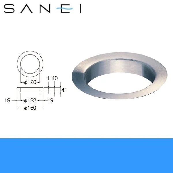 W64 ダストシュート[]