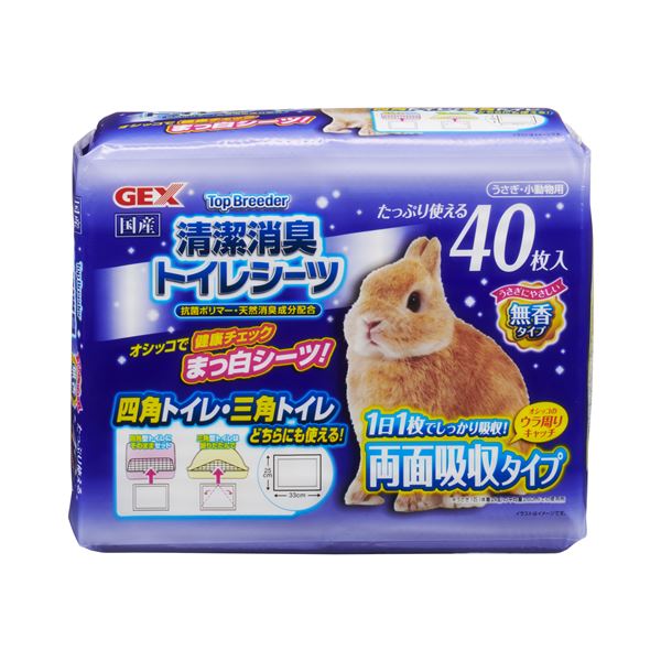 （まとめ） TopBreeder 清潔消臭トイレシーツ40枚入 （ペット用品） (×5セット)