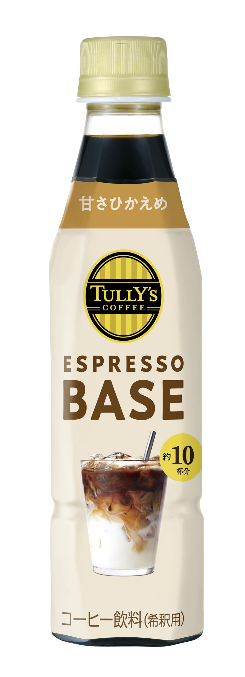 エスプレッソベース 甘さひかえめ 微糖 希釈 コーヒー 340ml×12本 ペットボトル