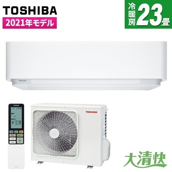 東芝 大清快 RAS-H716DRH 価格比較 - 価格.com