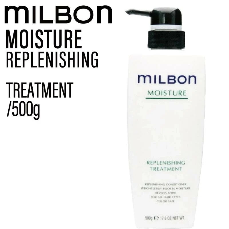 グローバル モイスチュア リプレニッシング トリートメント 500g (グローバル ダメージヘア ケア 美容室 美容院 おすすめ サロン専売品 美容室専売品)