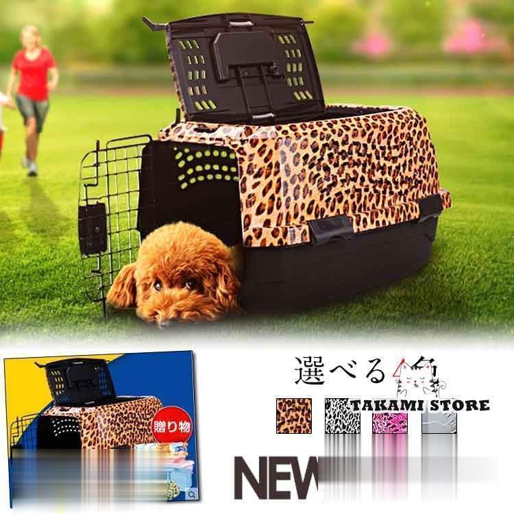 キャリーショルダーバッグ ペット キャリーバッグ 犬用 キャリーバッグ キャリーカート ボストンキャリーバッグ ドッグバッグ ショルダー キ