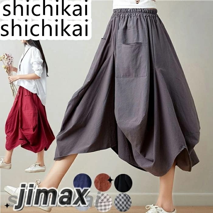 レディース ボトムス フレアスカート ロング スカート マキシ丈 ゆったり 大人 スカート ネイビー グレー 黒 カーキ ハイウエスト ウエストゴム