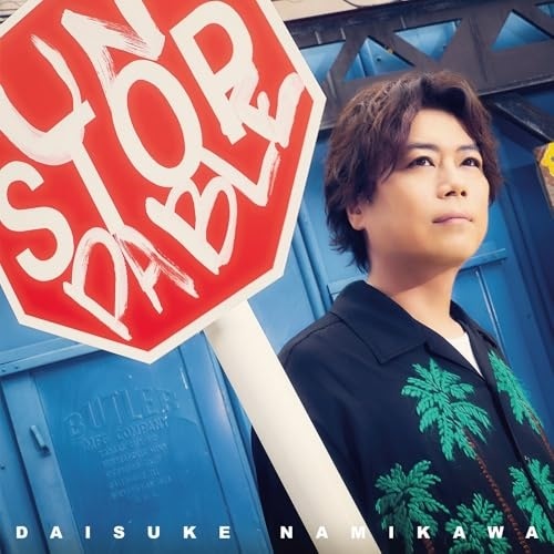 浪川大輔 ／ 浪川大輔 8thミニアルバム「UNSTOPPABLE」(豪華盤)(Blu-ray.. (CD) LACA-35233