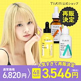 Qoo10] エポナ [エポナ公式ストア]デュアル エフェクト