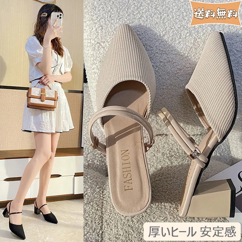 団体購入10件2つの着用方法 ニット サンダル ファッション カジュアル ミュールサンダル 厚いヒール 安定感