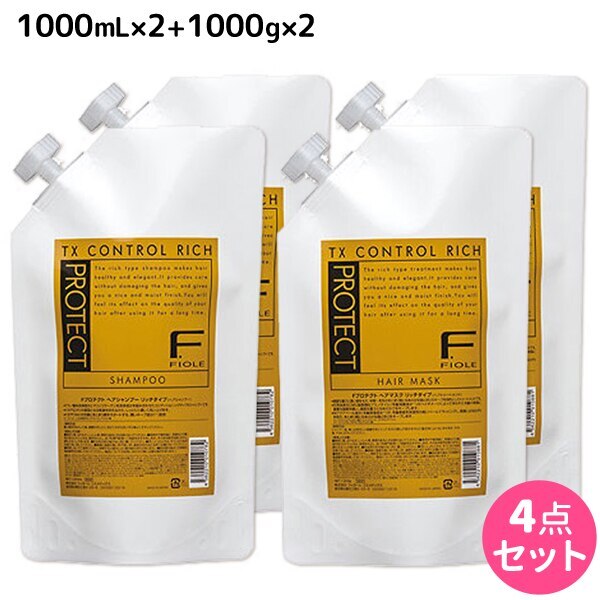 Fプロテクト リッチ シャンプー 1000mL2個 + ヘアマスク 1000g2個 詰め替え