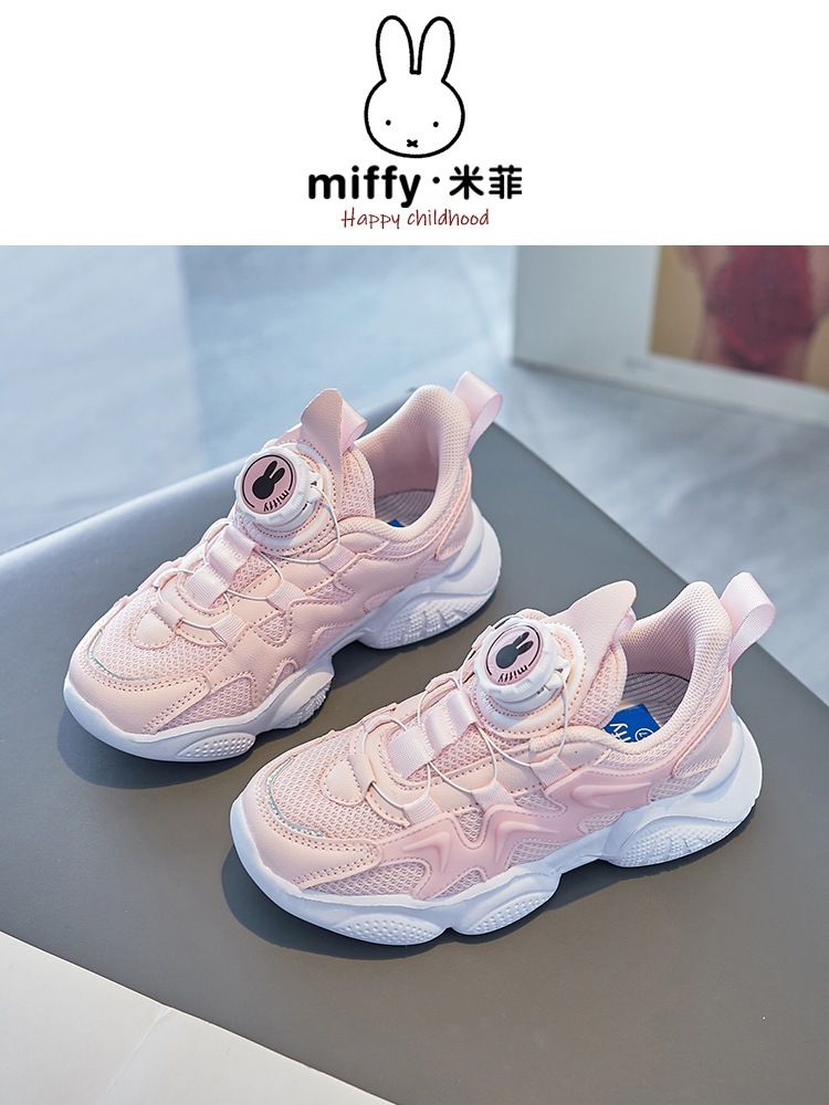 ミッフィー ミッフィー 子供靴 女の子 通気性 スポーツシューズ 2024春秋新作 メッシュ ピンク カジュアル ランニングシューズ トレンド
