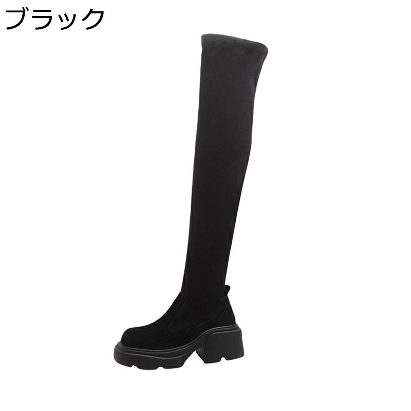 ストレッチブーツ ニーハイブーツ オーバーニーブーツ レディース デニムブーツ 厚底靴 スクエアトゥ 太ヒール セクシー 身長アップ 秋冬 カジュアル ファッション おしゃれ 細見え