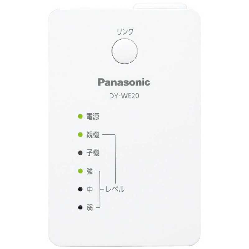 パナソニック　Panasonic　無線LAN中継器　DY-WE20-W