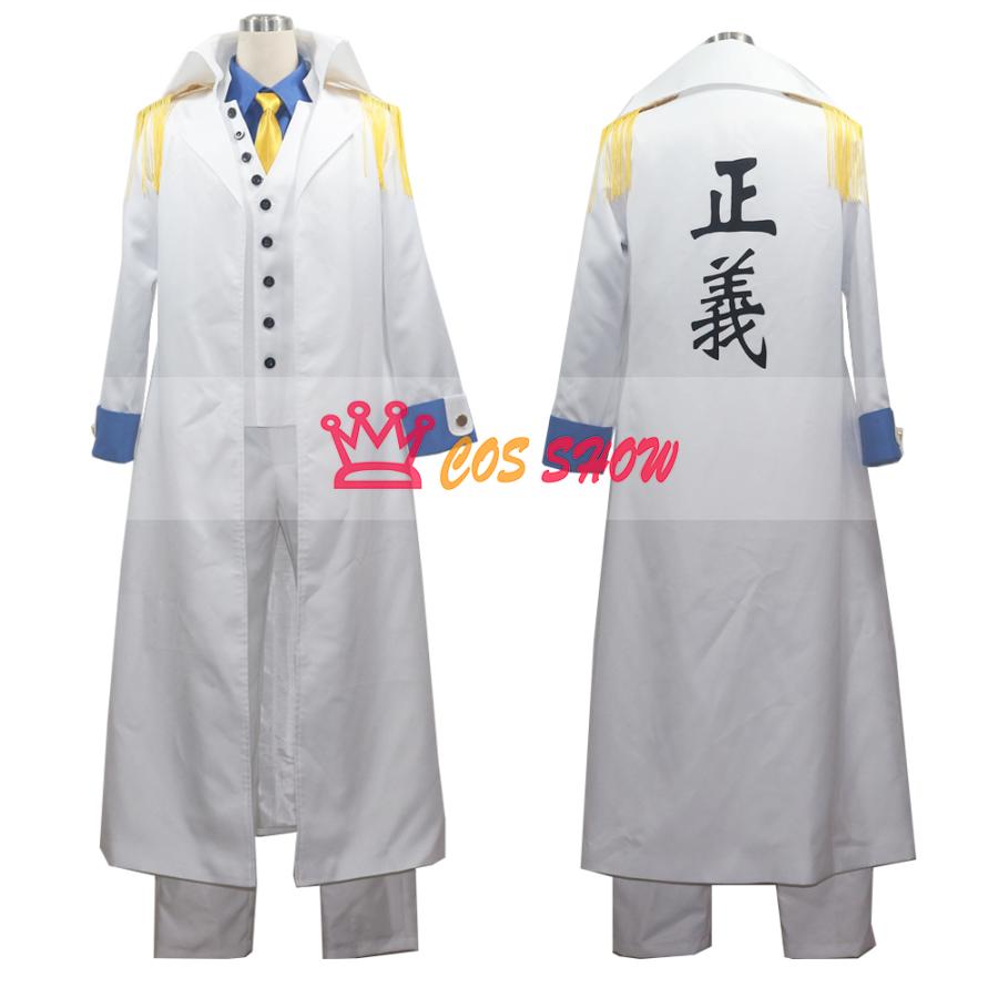 2025新品販売 実物撮影 ONE PIECE ワンピース 海軍三大将 青キジ クザン コスプレ衣装 オーダーメイド製作可能 全セット 仮装 イベント ステージ ハロウィン 学園祭