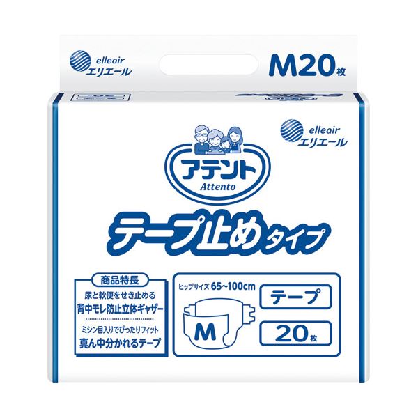 （まとめ） 大王製紙 アテントテープ止めタイプ M20枚 業務用(×2セット)