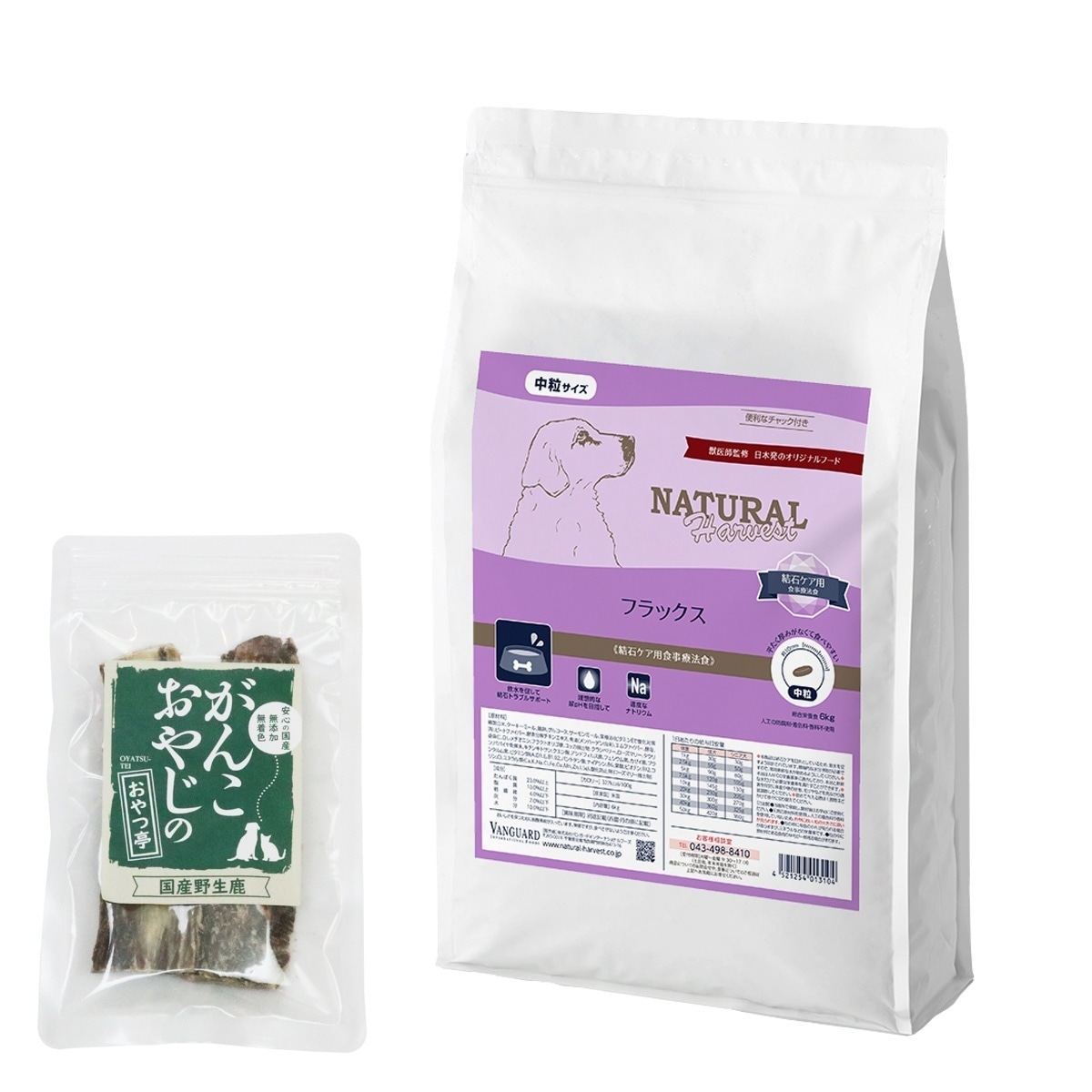 フラックス 結石ケア用 6kg【国産鹿のスペアリブ ショートカット 2本入り】