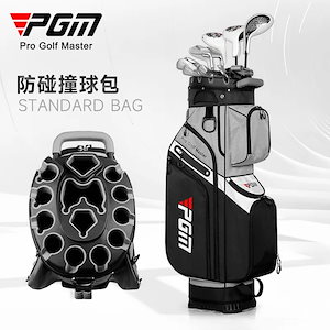 PGM-男性と女性のための衝突防止ゴルフクラブバッグ,修復フレーム,スプラッシュガード