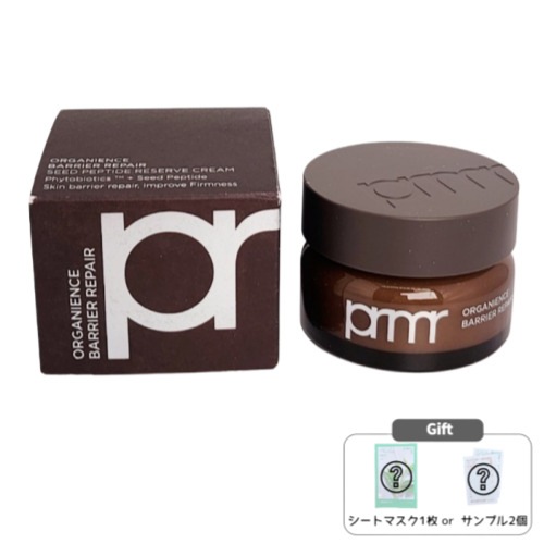 オーガニアンズバリアリペアシードペプチドリザーブクリーム 50mL