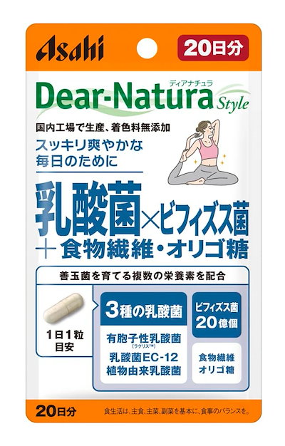 他サイト： ディアナチュラスタイル 乳酸菌×ビフィズス菌+食物繊維・オリゴ糖 20粒 (20日分)の商品画像