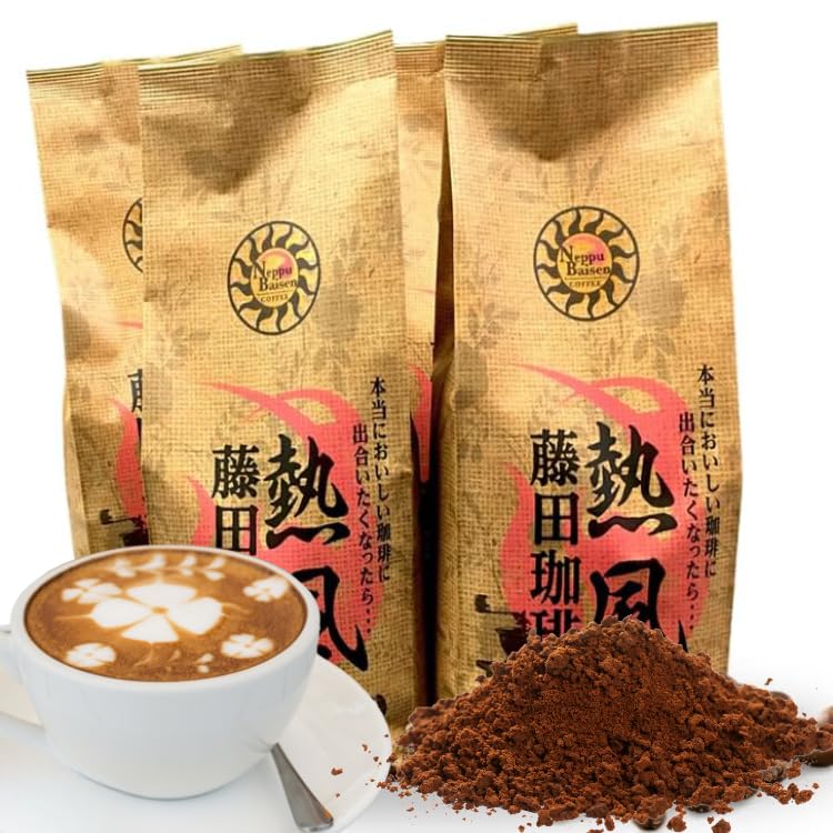 【お得用】藤田珈琲 プレミアムラオスブレンド（粉） 500g*4袋（200杯分） 中挽き お得な大容