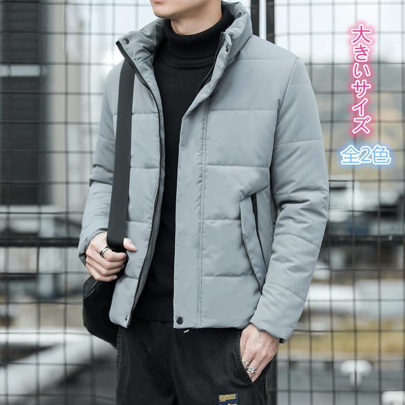 人気秋冬新作 大きいサイズ ジャンパーアウター 詰め襟 メンズ中綿ジャケットショート丈中綿コート防寒 暖か カジュアル中綿入りジャケット厚手コートM-4XL
