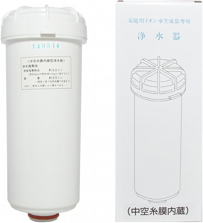 コロナ工業・旭硝子 純正品 高性能浄水器カートリッジ 中空糸膜搭載 ワンランク上の浄水能力