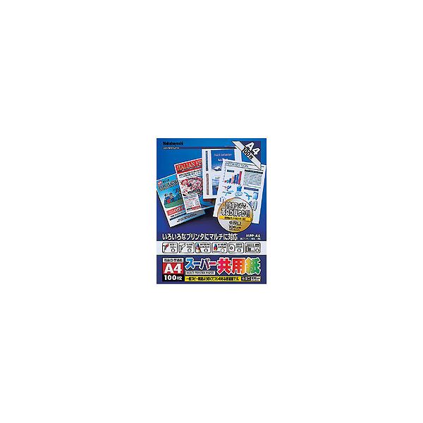(業務用セット) プリンタ共用紙 スーパー共用紙 MPP-A4(×10セット)