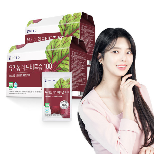 オーガニック レッドビット ビーツ汁 30包 x 2箱