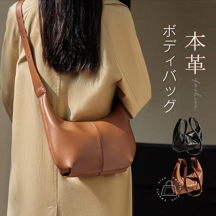 ショルダーバッグ 小さめ ボディバッグ レディース 斜めがけバッグ レザーバッグ 太ショルダー 軽量 軽いバッグ 大人 肩掛けバッグ ミニショルダーバッグ 革 かばん おしゃれ 合成皮革バッグ