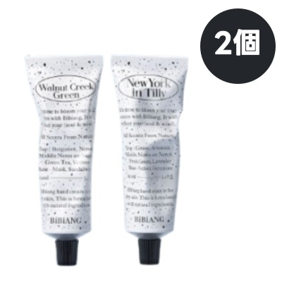 【正規品】パフューム ハンドクリーム 50ml*2個